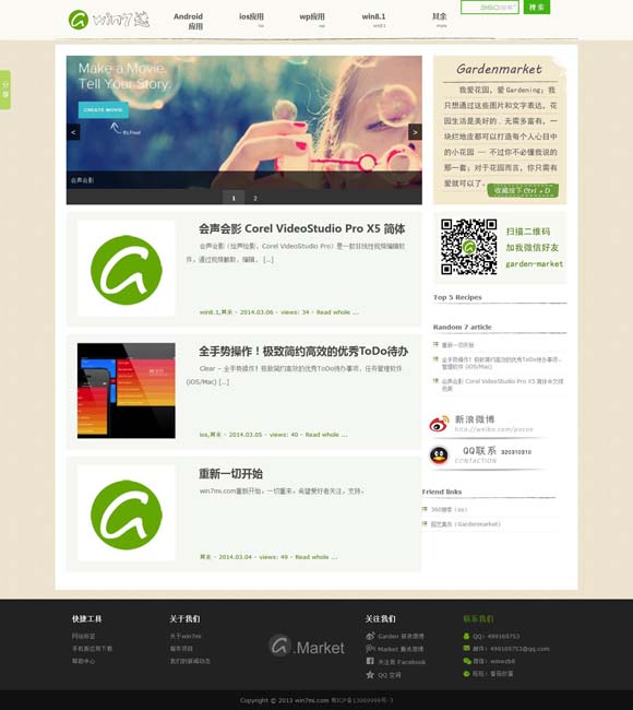 香港6合开奖结果开奖记录2024年11月份9日是多少号 微短剧创作需兼得“快感”与“慢味”